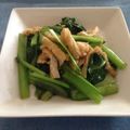 かのんぱ２'s cooksnap of when they made 小松菜と油揚げの煮浸し.