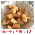 melonty's cooksnap of when they made 超簡単!15分で作れる@崎陽軒の竹の子.