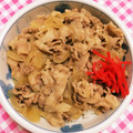 ゆいっち211's cooksnap of when they made 初めてでも簡単♪基本の豚丼(つゆだく).