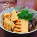 マイポ☆'s cooksnap of when they made 煮るだけ!美味しい筍.
