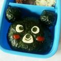 にゃん。にゃん。's cooksnap of when they made 簡単♪黒くまくんおにぎり＊キャラ弁.