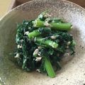 ☆ﾊﾟｲﾝ☆'s cooksnap of when they made 春菊とツナの醤油麹和え.