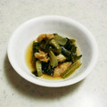 シビシビさん's cooksnap of when they made 定番★小松菜と油揚げのおひたし.