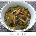 ちょこ☆ちょこ's cooksnap of when they made 茎わかめとしいたけの佃煮.