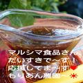 もりあん農園's cooksnap of when they made えごま油の簡単ドレッシング.
