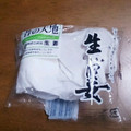 ippara's cooksnap of when they made 生姜 簡単 保存.