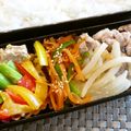 スタイリッシュママ's cooksnap of when they made ピーマンとにんじんの味噌炒め.