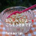 もりあん農園's cooksnap of when they made 簡単☆キャベツとハムとにんじんのサラダ.