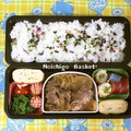 ◆◇Wtiti＊◇◆'s cooksnap of when they made 簡単すき焼き弁当おかず.