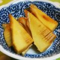 みっくママ's cooksnap of when they made 煮るだけ!美味しい筍.