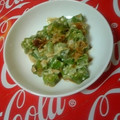 ◆ヴァンペコ◆'s cooksnap of when they made おくらのおかかマヨ和え.