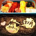 たいやま's cooksnap of when they made キャラ弁☆バカボンのパパ.