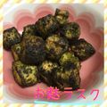 まゆちゃろ's cooksnap of when they made 簡単でヘルシー☆サクふわ☆お麩のラスク.