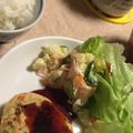 ＹＵＩ（・ω・）'s cooksnap of when they made ほくほくふっくら♡バター香るポテトサラダ.