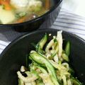 ゆ・ふママ's cooksnap of when they made 鶏皮で〜★酢の物〜★.