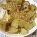 rieglay's cooksnap of when they made たけのこと厚揚げの優しい煮物.