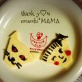 えまっちママ's cooksnap of when they made 猫とキッズ.