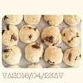 オジリメシ's cooksnap of when they made 簡単 アメリカンスコーン.