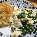 リラシャン's cooksnap of when they made 青菜の白和え。.