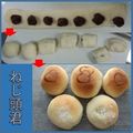 puniＫ's cooksnap of when they made 時短簡単♪具入りプチパン成形方法.