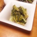 ちびきろりん's cooksnap of when they made 青梗菜のマヨポンあえ.