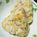 ぐりtoぐら's cooksnap of when they made 揚げ玉塩昆布めんつゆおにぎり.