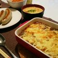 ☆RUN☆'s cooksnap of when they made 和っ風〜♡カレー豆腐グラタン♡.