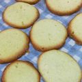 barucco's cooksnap of when they made 卵白消費 簡単 ラングドシャ.