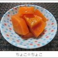 ちょこ☆ちょこ's cooksnap of when they made にんじんの梅煮（おせちやお弁当に）.