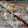 もりあん農園's cooksnap of when they made 簡単☆ツナコーンのとろーりチーズパン.