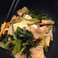 oimoim's cooksnap of when they made お母さんの味✩小松菜と油揚げの煮浸し.