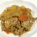 papikun's cooksnap of when they made 簡単☆味しみ肉じゃが.