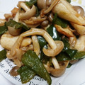 アンみつ's cooksnap of when they made しめじとちくわのピリ辛炒め.