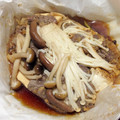 女帝蜂蜜✨料理研究所's cooksnap of when they made 何人でも一人すき焼き風☆包み焼き.