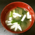 ウメ吉さん's cooksnap of when they made 大根とワカメのお味噌汁.