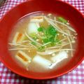 めみたん☆'s cooksnap of when they made 健康レシピ焼きえのきとネギで香ばし味噌汁.