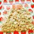 あやちん０８１６'s cooksnap of when they made しっとりササミフレーク.