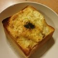 みわsan's cooksnap of when they made 中２が作る! ♪まるごとパングラタン♪.