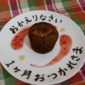 ☆meg☆milk☆'s cooksnap of when they made バレンタインに濃厚チョコマフィン.