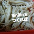 RinRin2012's cooksnap of when they made レンジで簡単☆えのきバター.