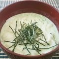 さと☆しほ's cooksnap of when they made 絶品♡クリーミーアボカドうどん.