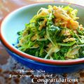 inyako's cooksnap of when they made 水菜とささみのごまポンマヨ和え.