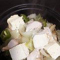 まりもひよこ's cooksnap of when they made 野菜と豆腐のタジン鍋蒸し.