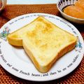 サンディサンディ's cooksnap of when they made ココナッツ☆シュガーバタートースト.