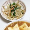 おぎちゃんさん's cooksnap of when they made 簡単！美味しい！やみつきピリ辛もやし.