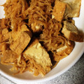 osato☆。's cooksnap of when they made 切り干し大根と厚揚げの煮物ダイエットにも.