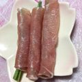★ほのどんママ★'s cooksnap of when they made まるごとセロリの生ハム巻サラダ.