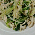 ちびっことんとん's cooksnap of when they made 水菜とささみのごまポンマヨ和え.