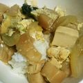 慎の字36's cooksnap of when they made ～給料日前に～豆腐と麩の卵とじ丼.