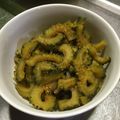 mieppou's cooksnap of when they made ゴーヤのピリ辛つくだ煮.